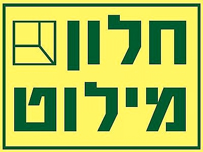 חלון מילוט 30×20 ס"מ