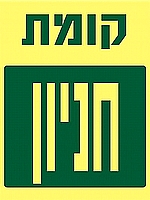 קומת כניסה 15×20 ס