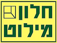 חלון מילוט 30×20 ס