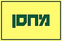 מחסן 20×15 ס