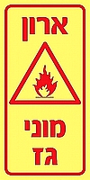 ארון מוני גז 10×20 ס