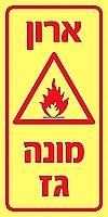 ארון מונה גז 20x10 ס