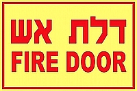 FIRE FLOOR דלת אש  30×20 ס